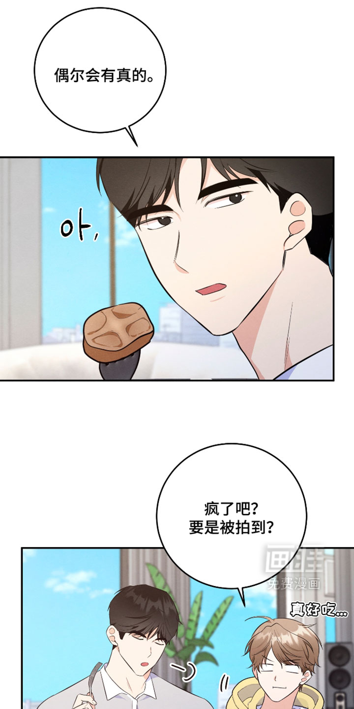 第62话8
