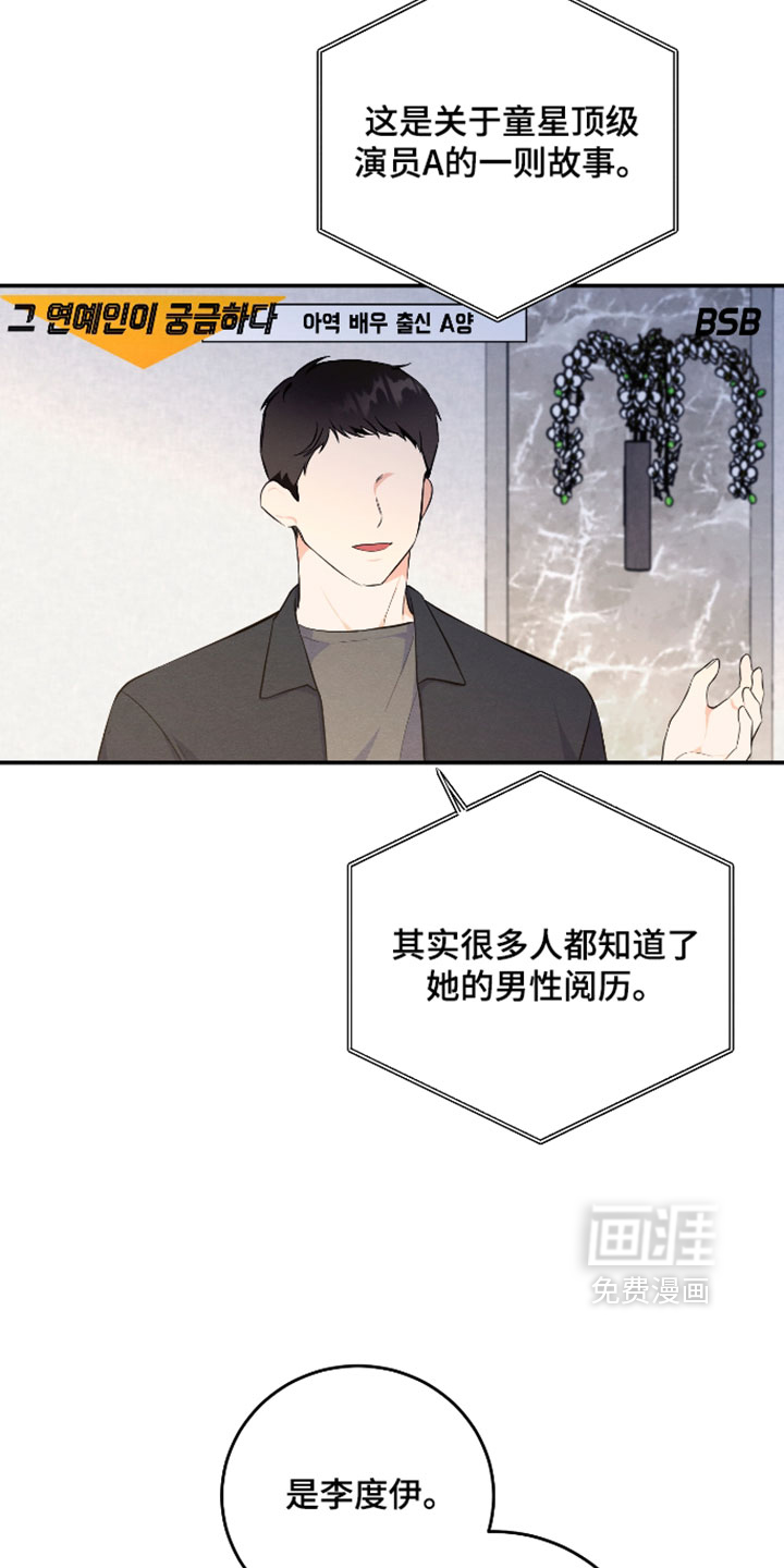 第62话6