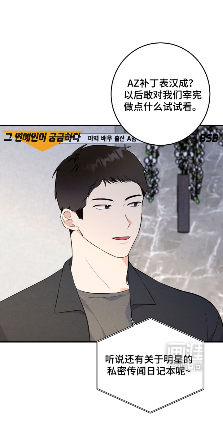 第62话11