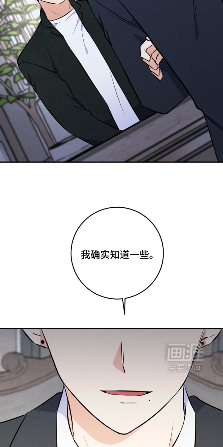 第62话21