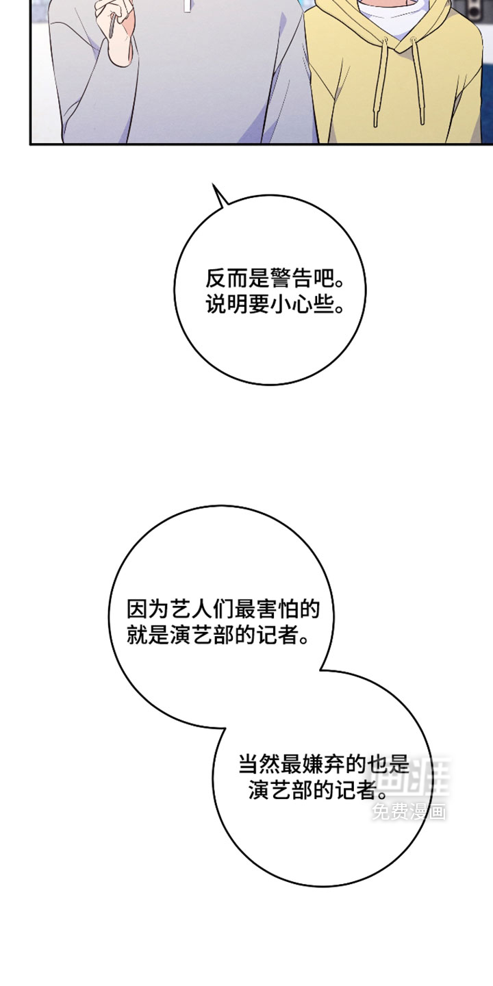 第62话9