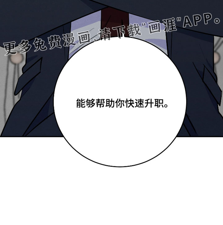 第62话23