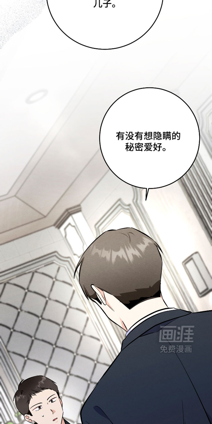 第62话20