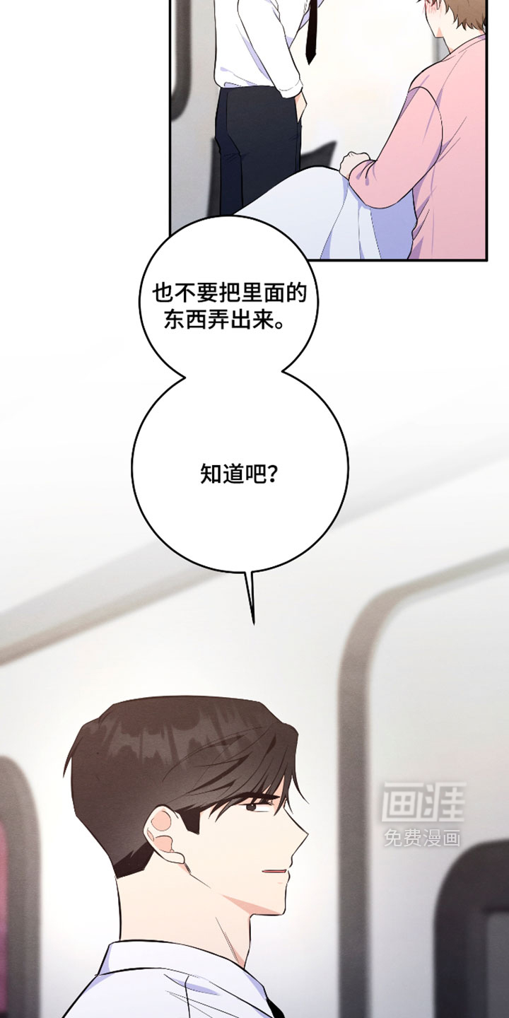 第61话1