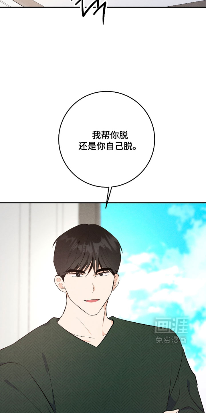 第61话9