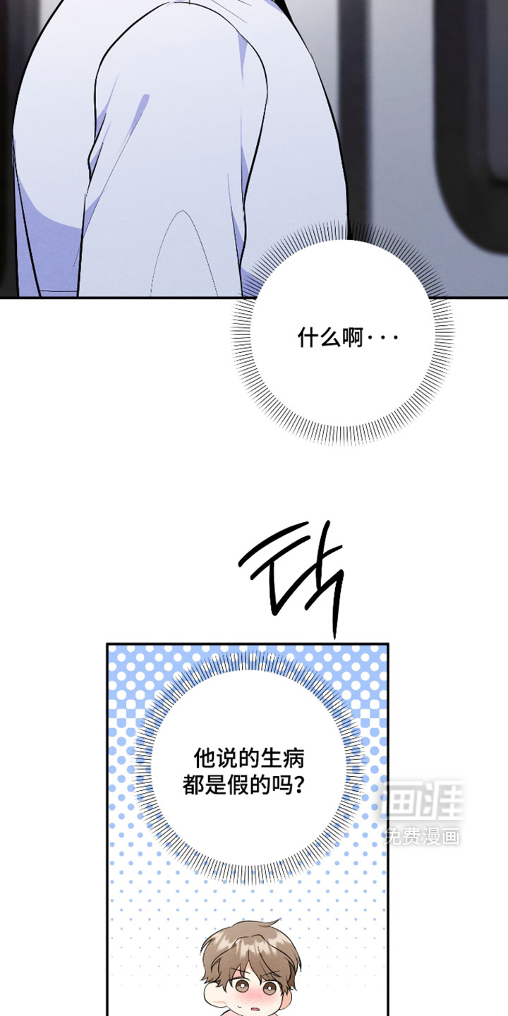 第61话2