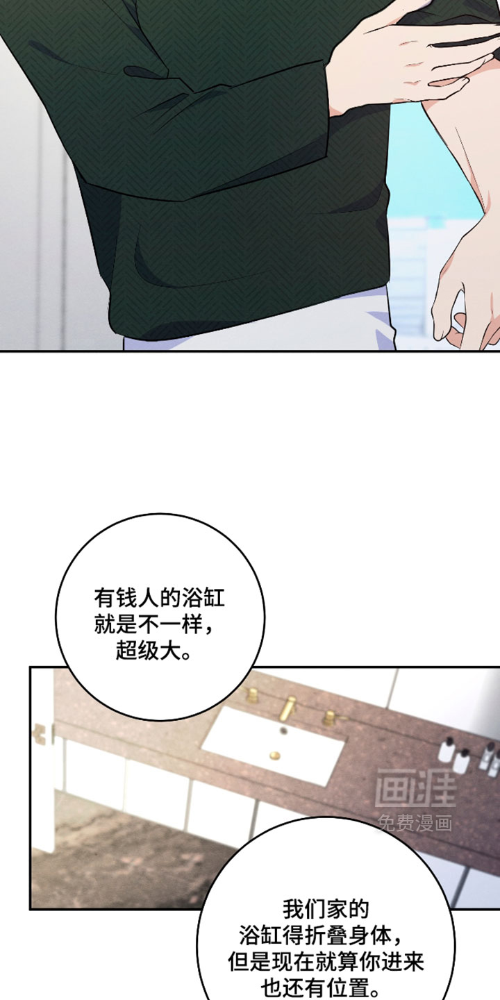 第61话10
