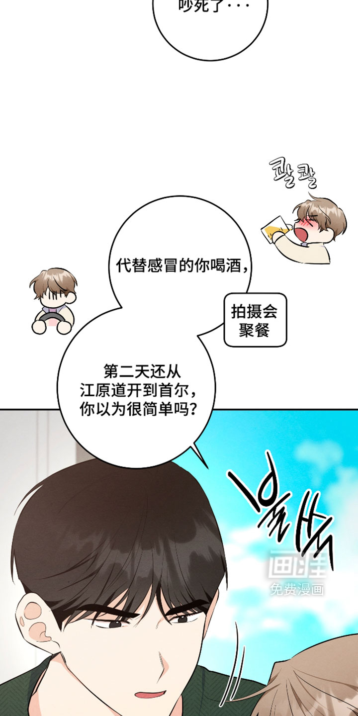 第61话6
