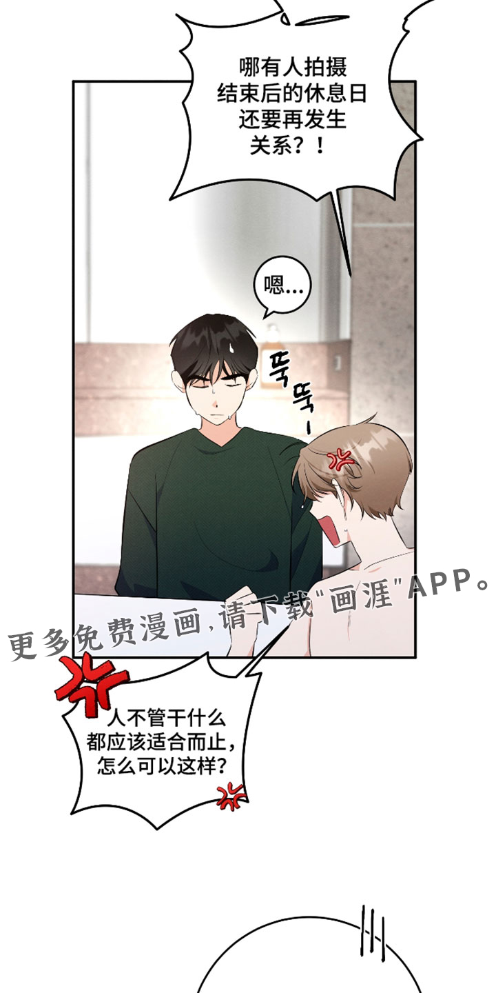 第61话16