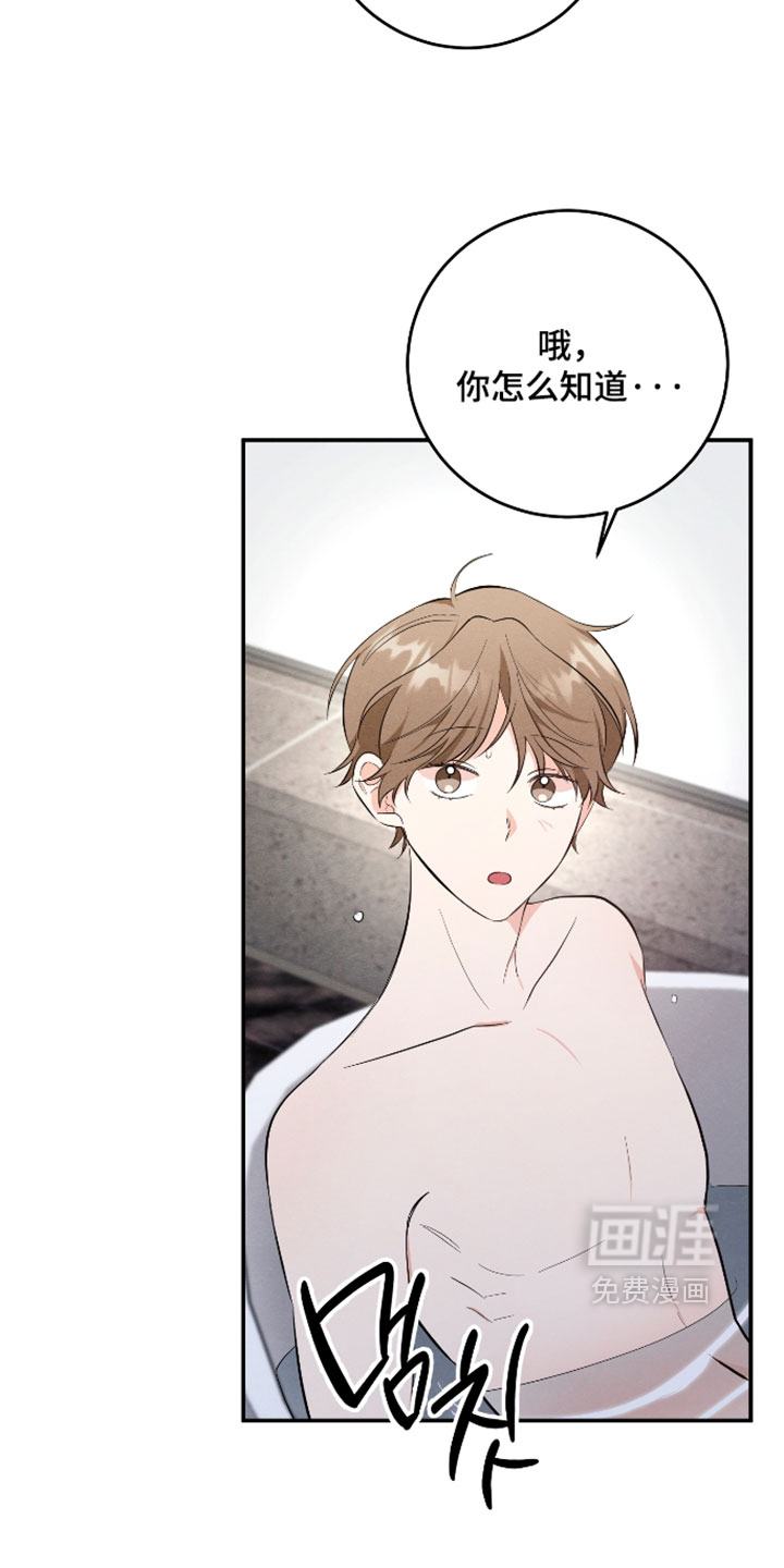 第61话12