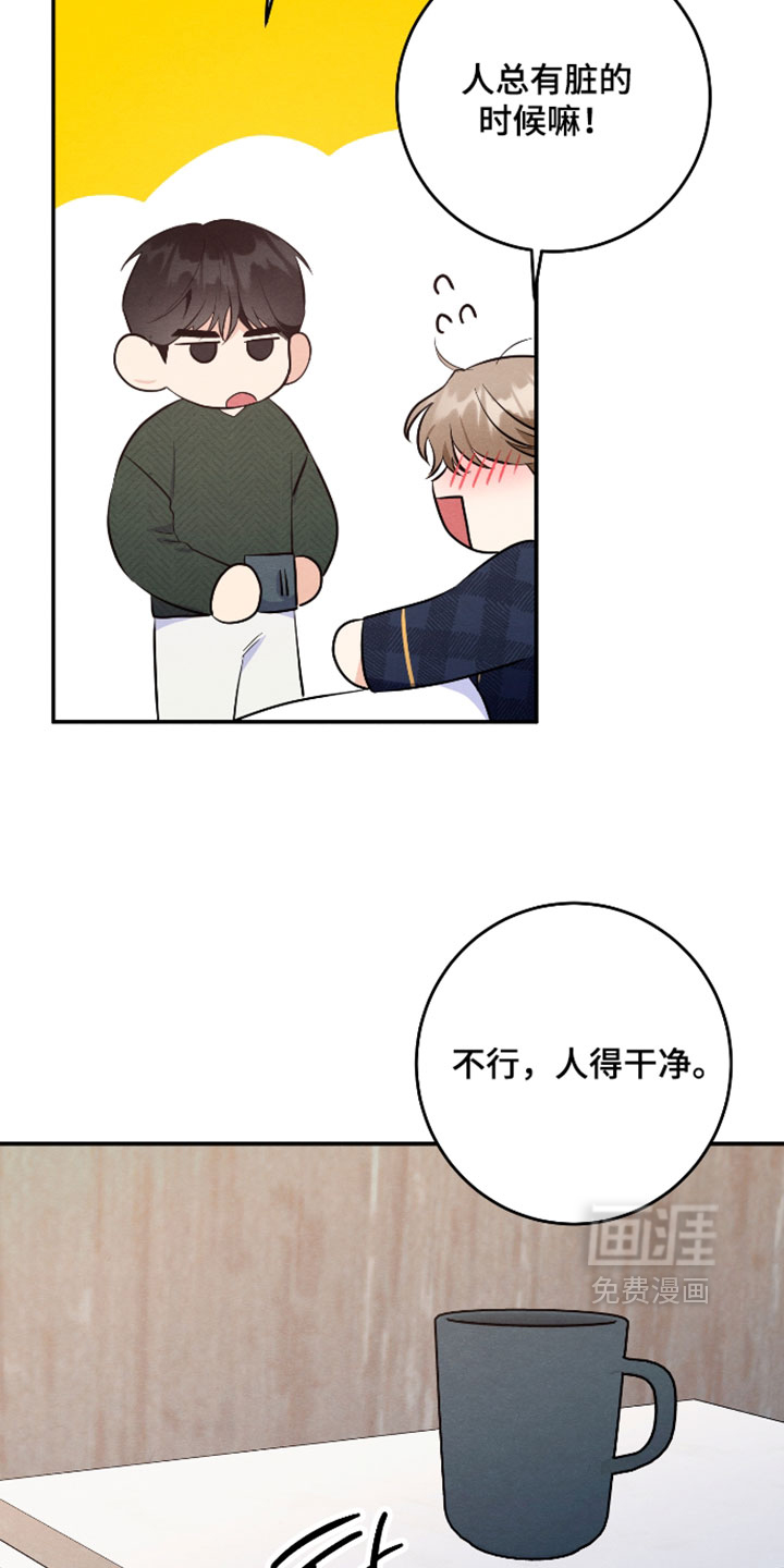 第61话8