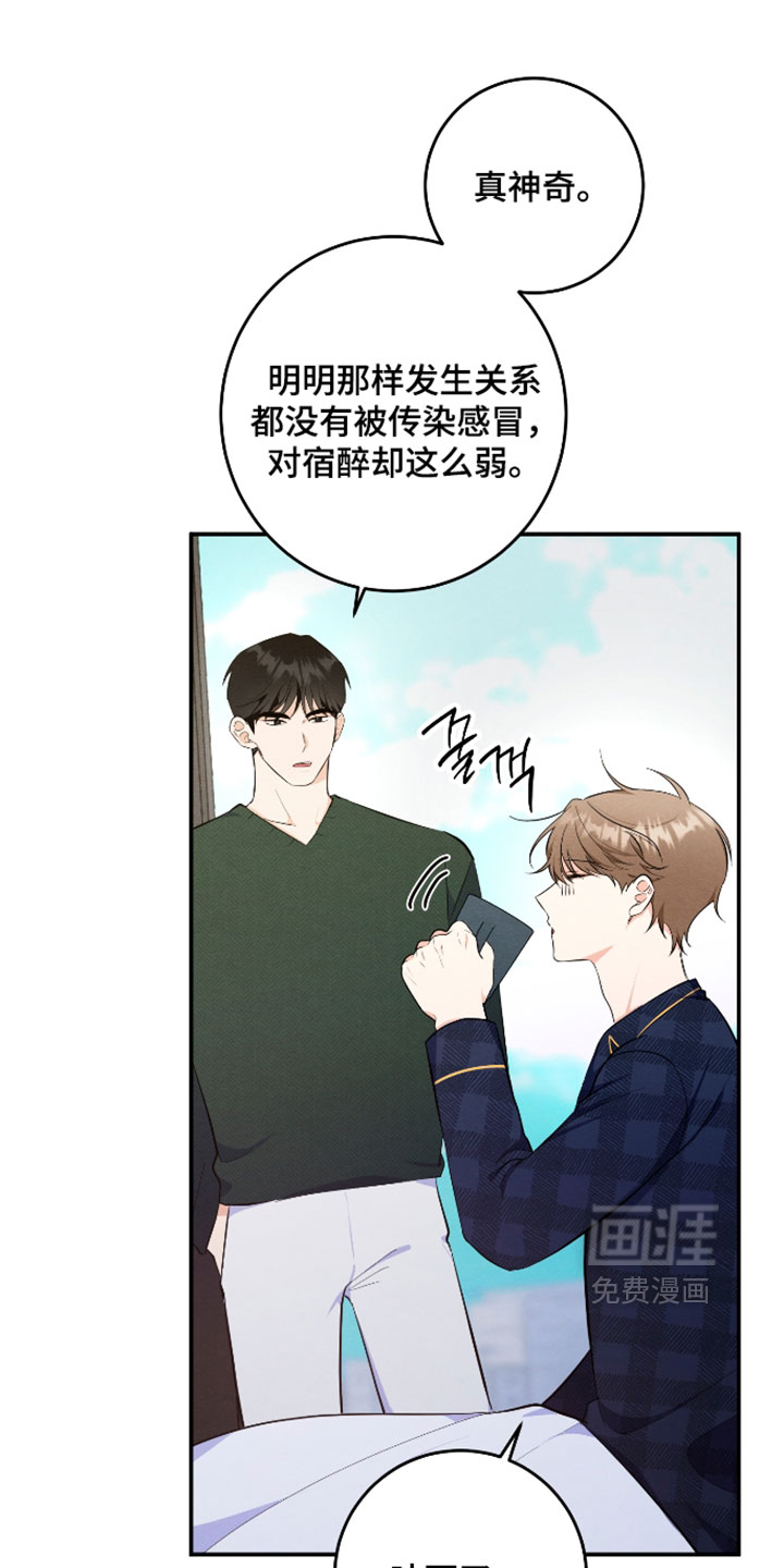 第61话5