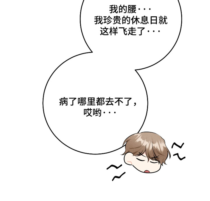 第61话17