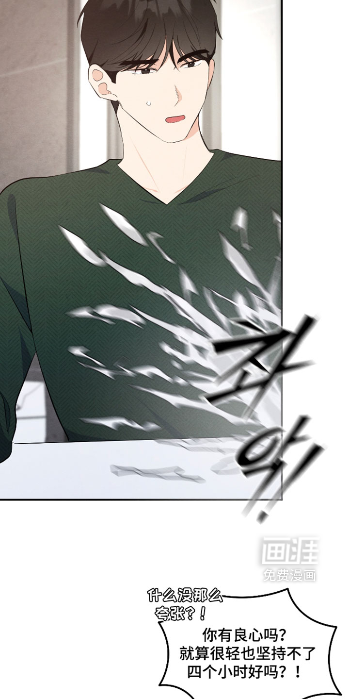 第61话15