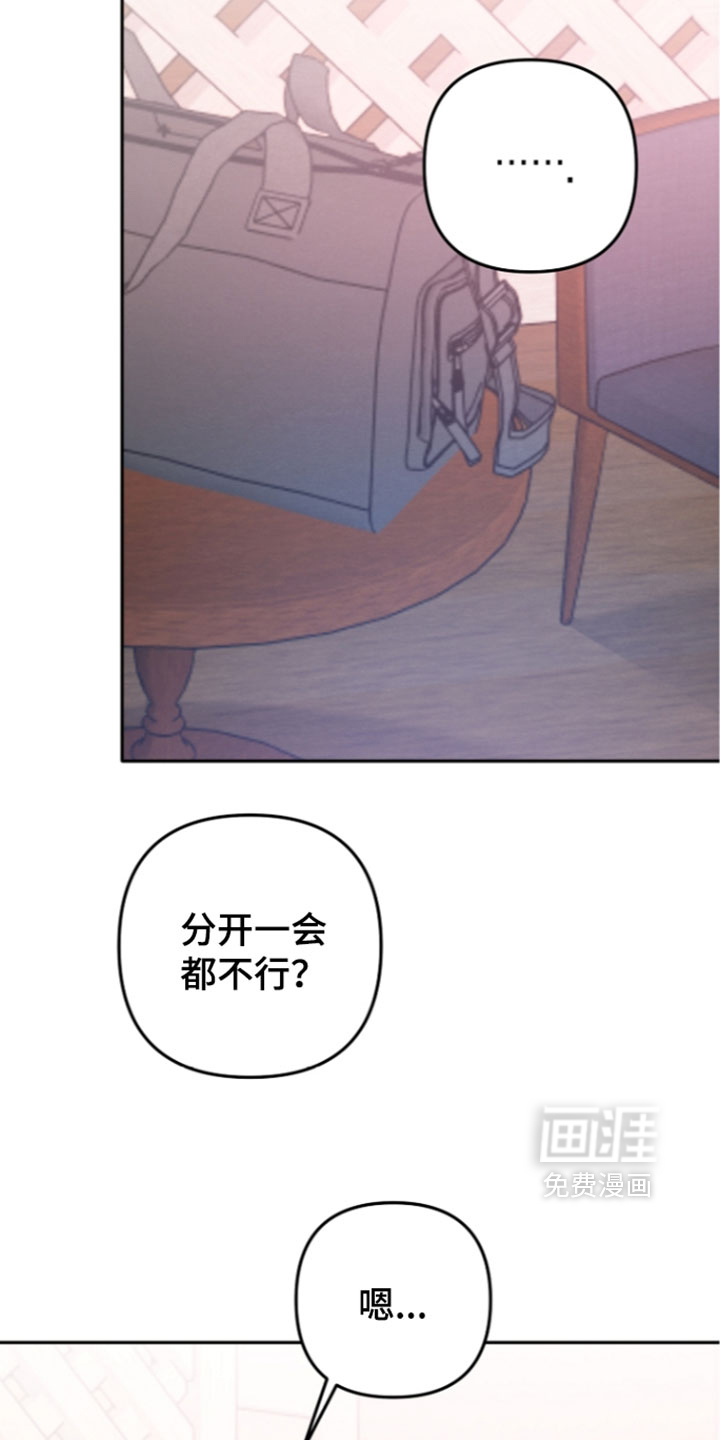 第69话18