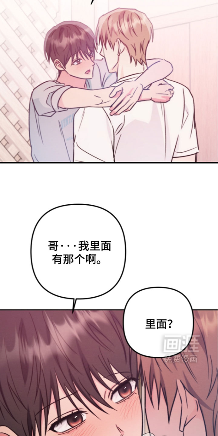 第69话19
