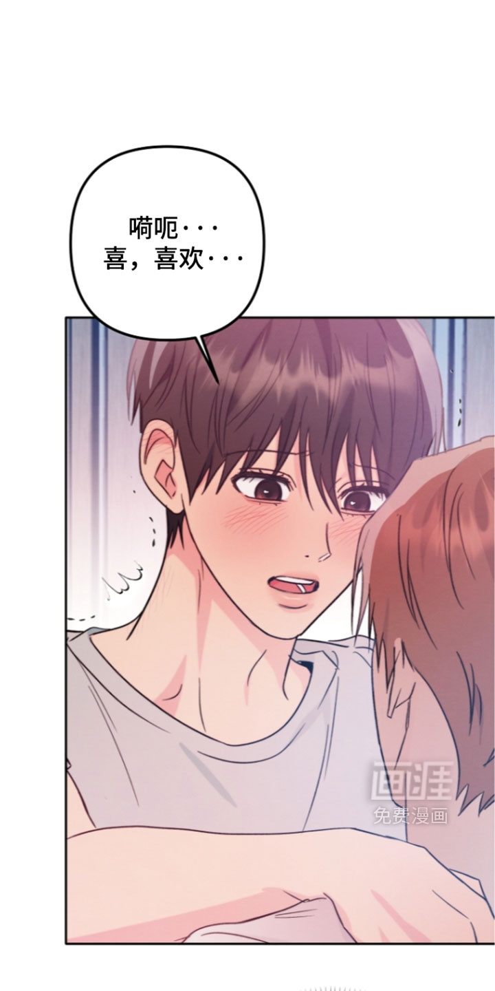 第69话14