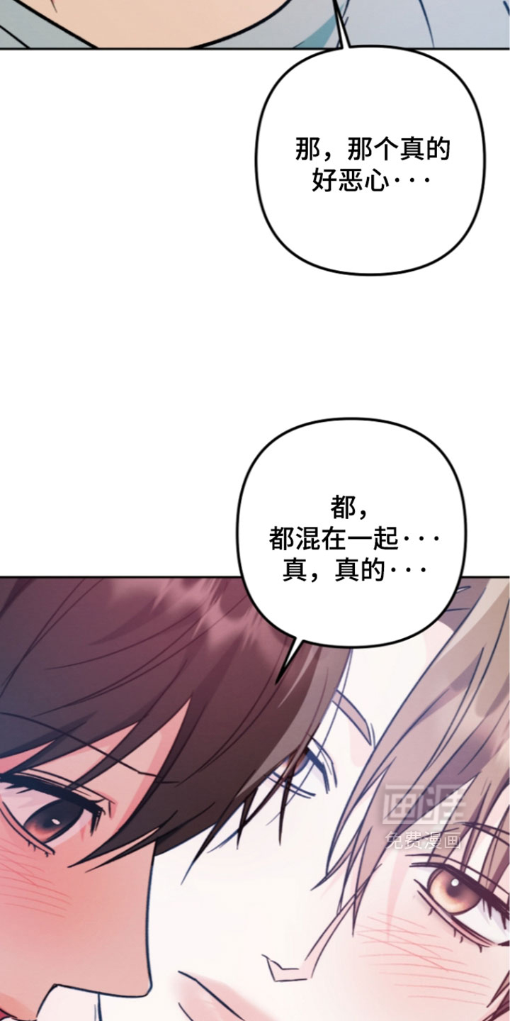 第69话3