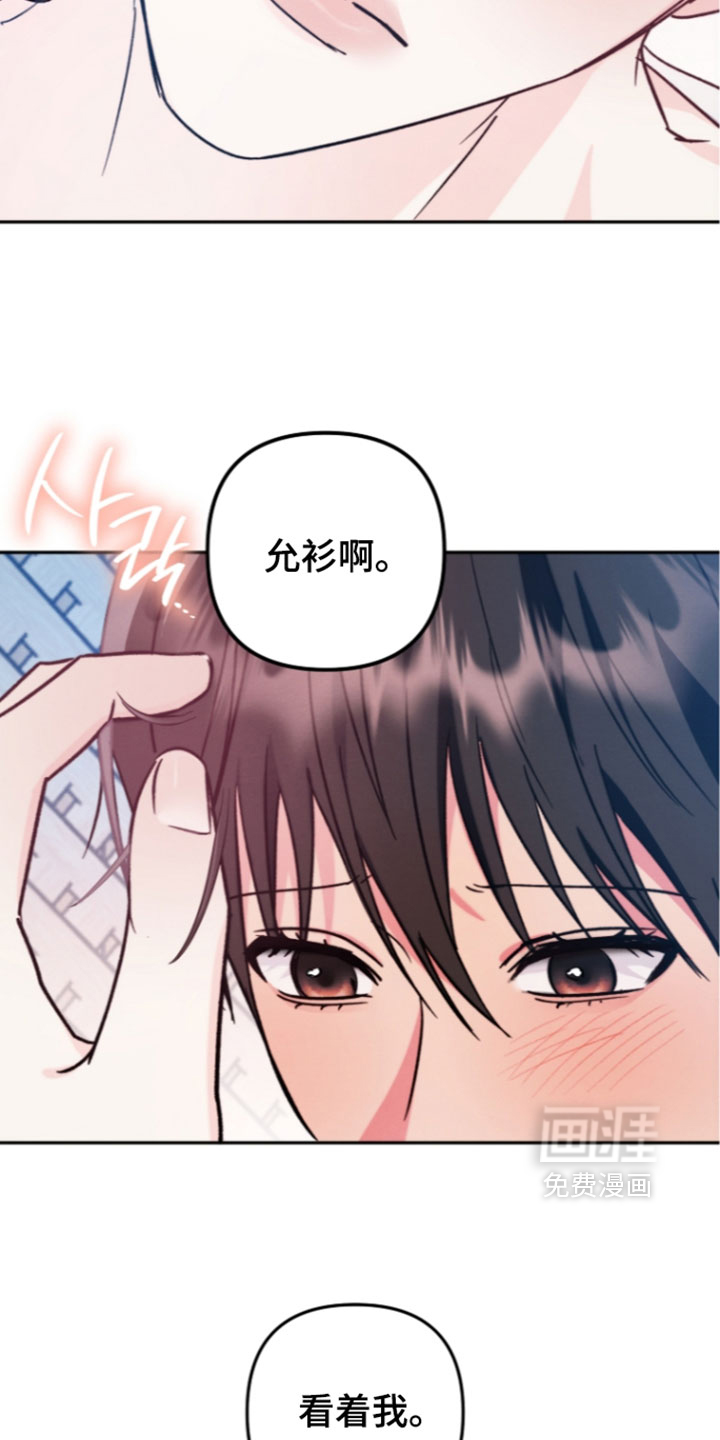 第69话4