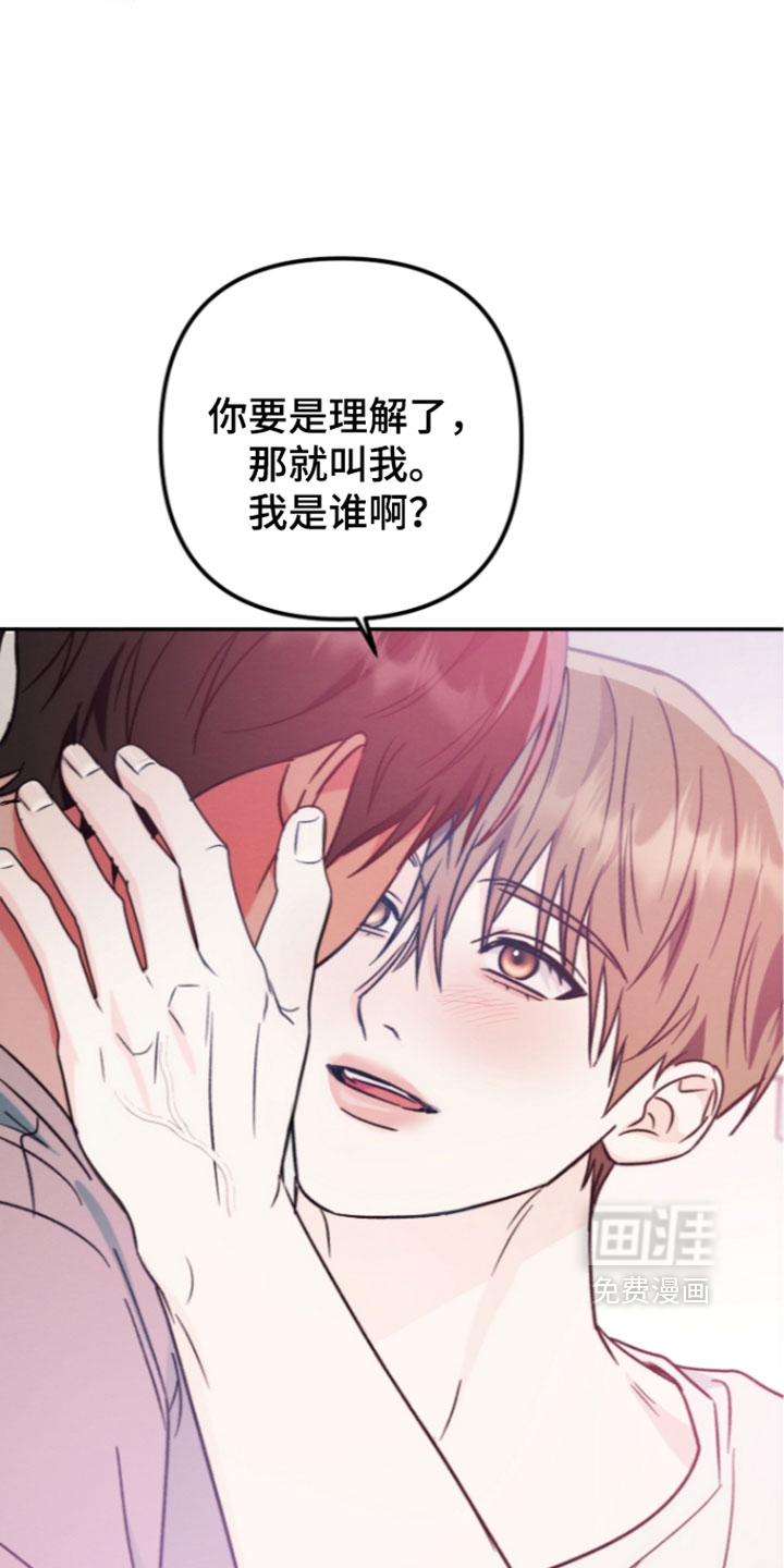 第69话10
