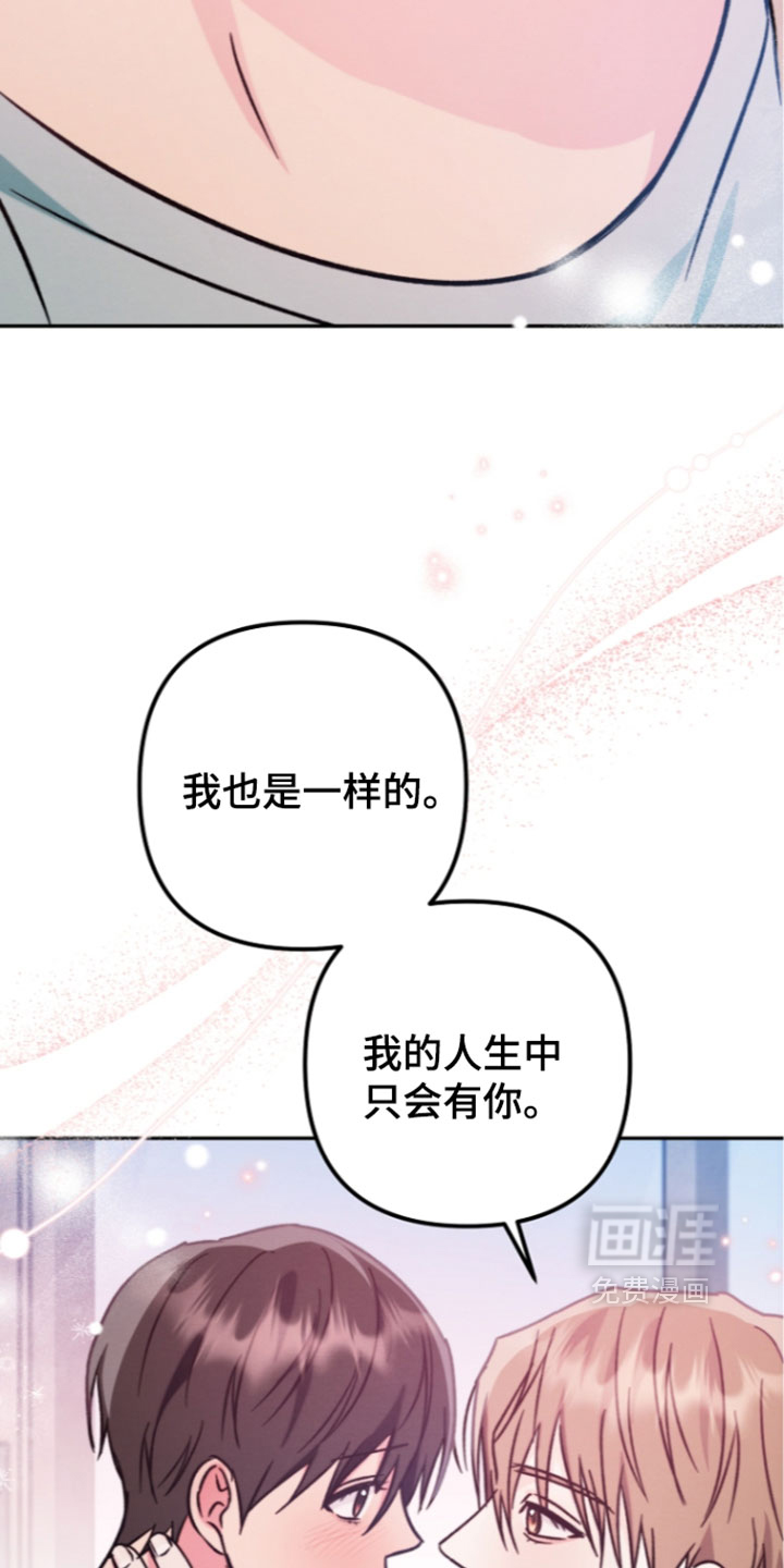 第69话7