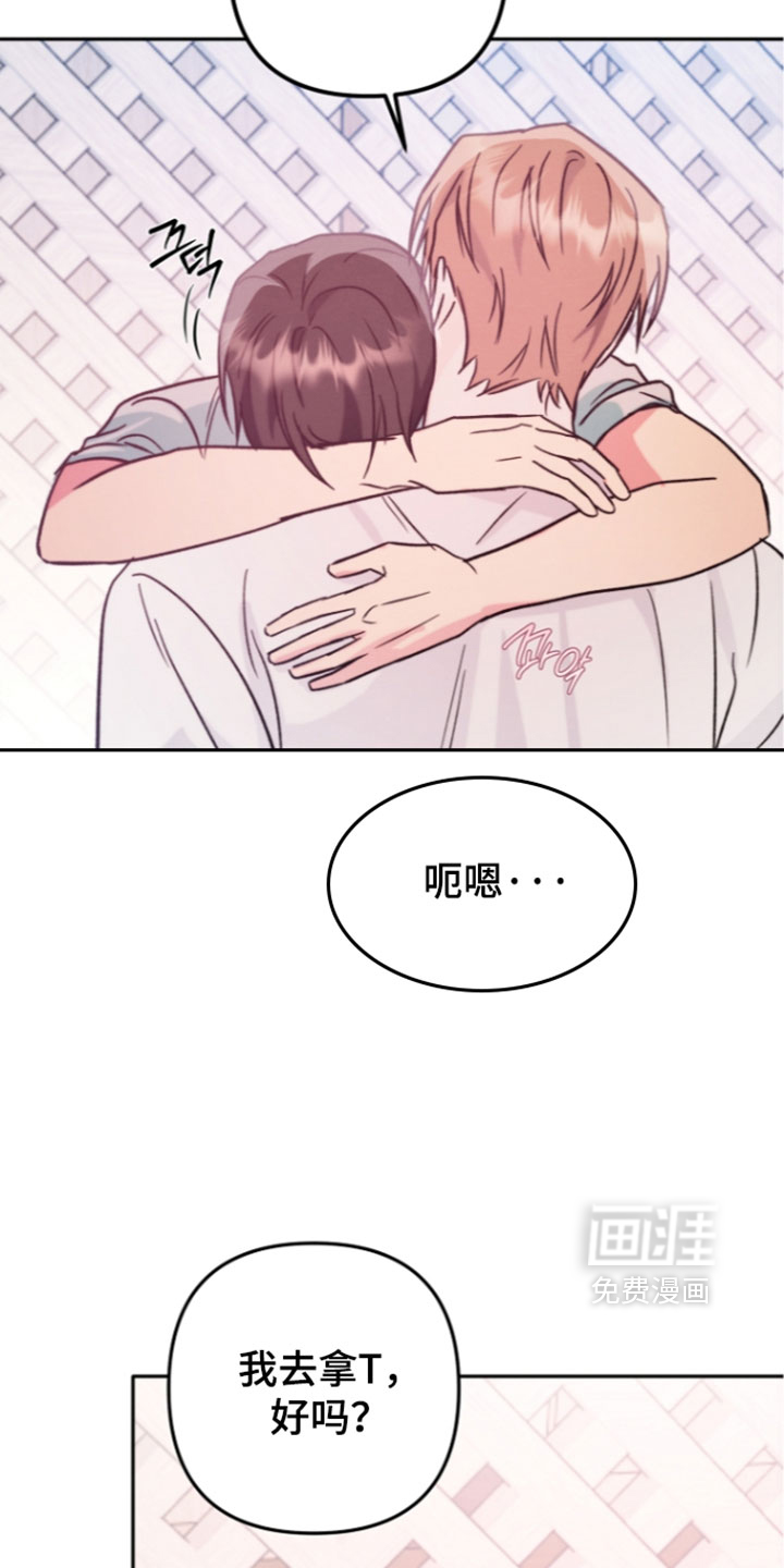 第69话17