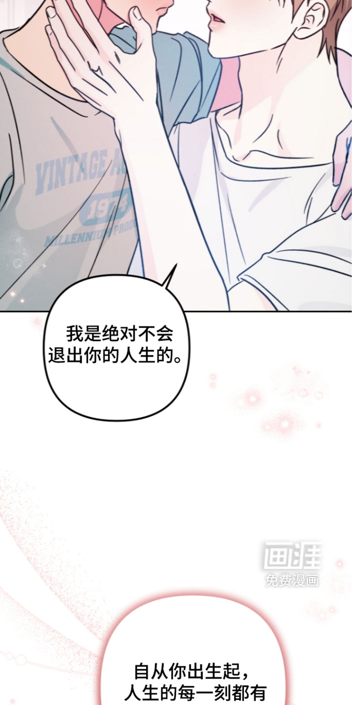 第69话8