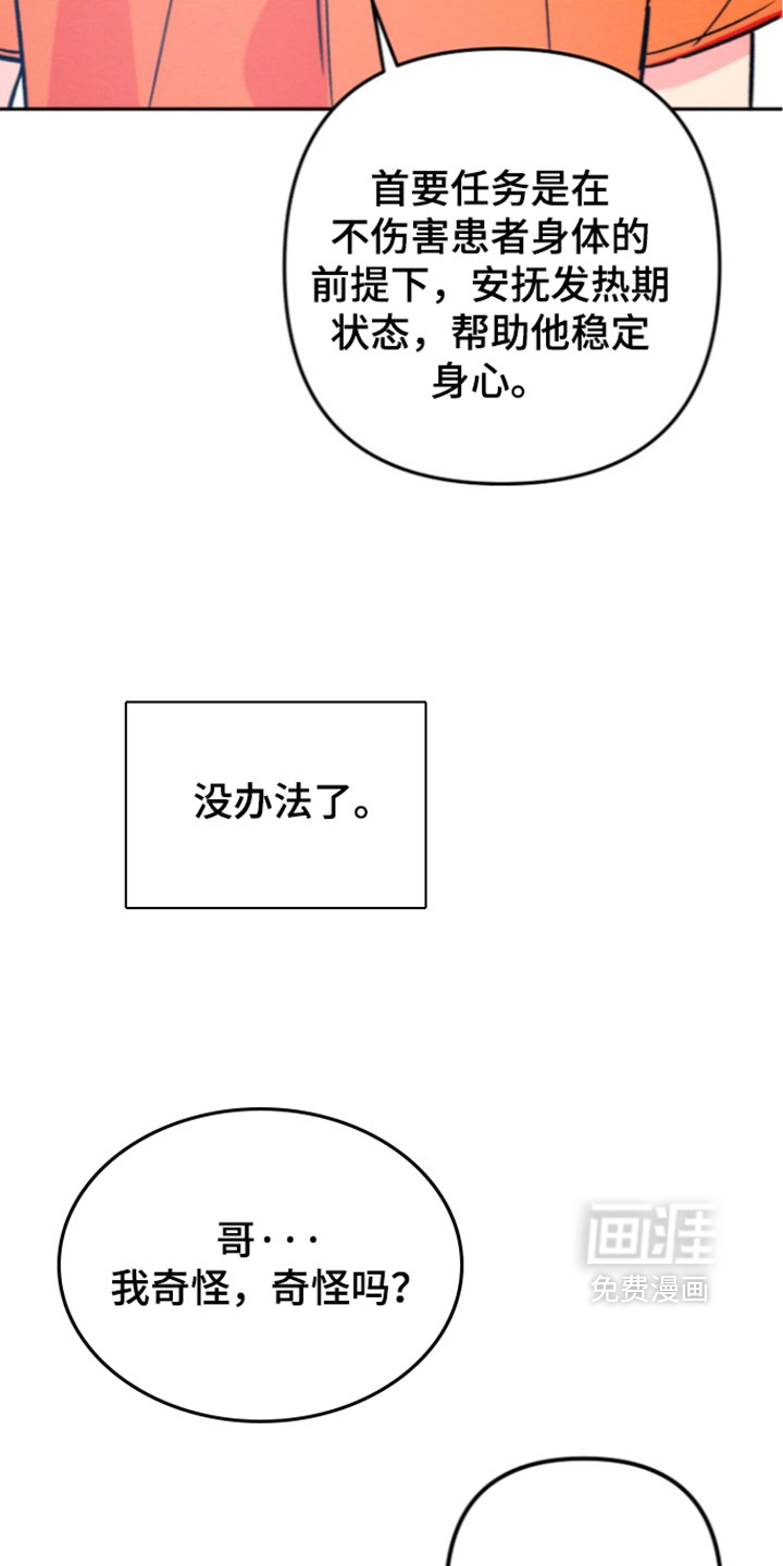 第69话1