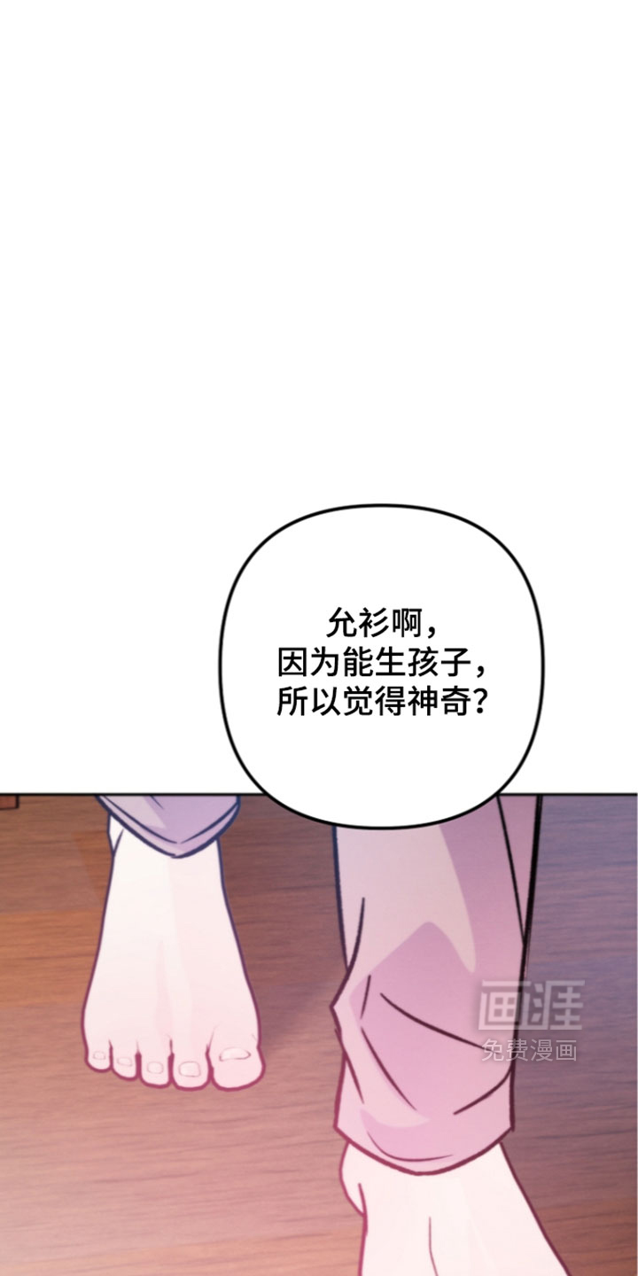 第69话22