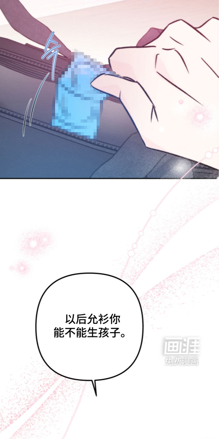 第69话24