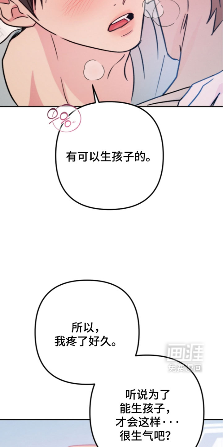 第69话20
