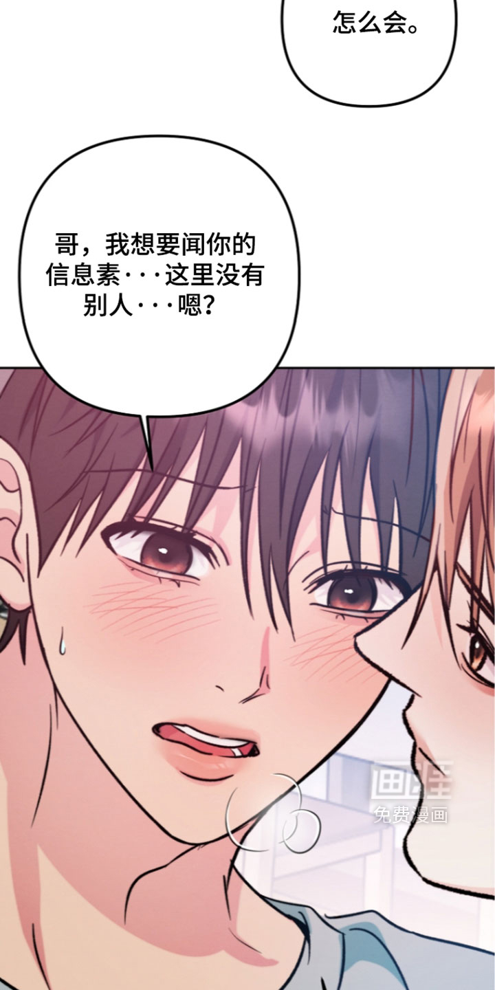 第69话2
