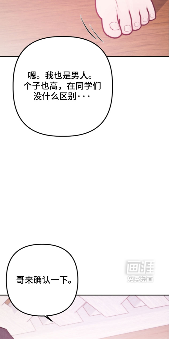 第69话23
