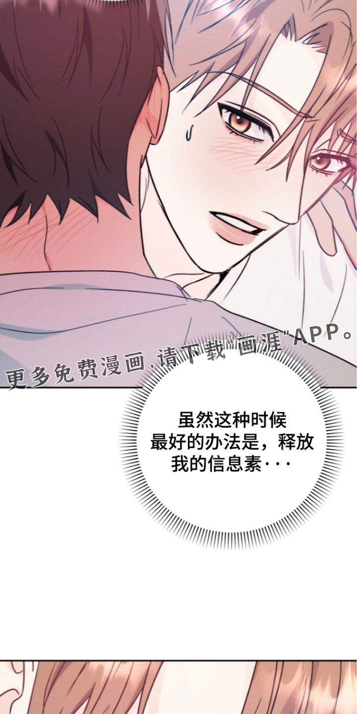第68话19