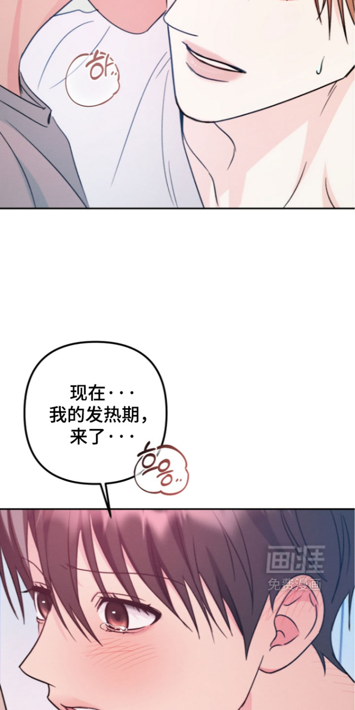 第68话17
