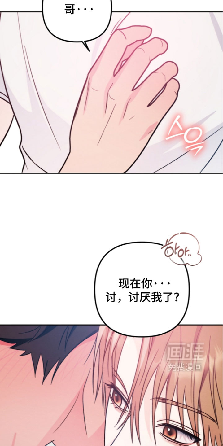 第68话16