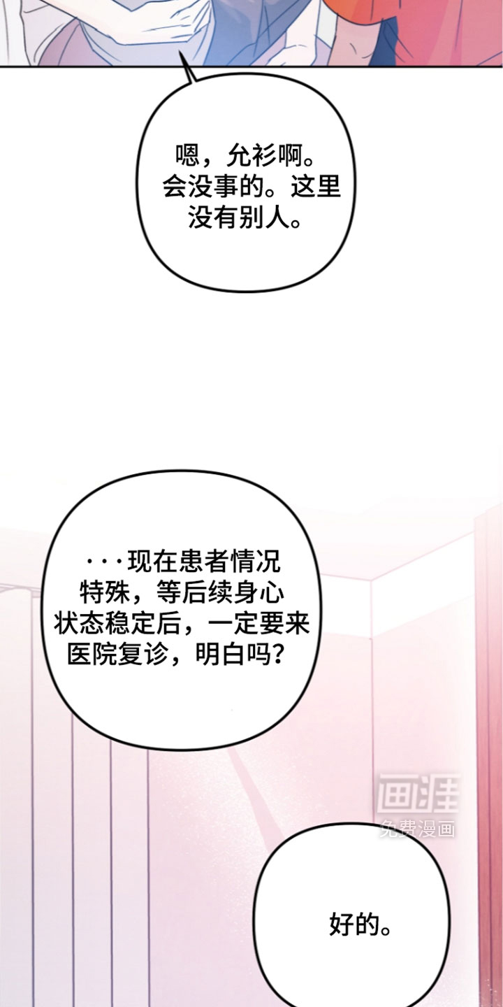 第68话13