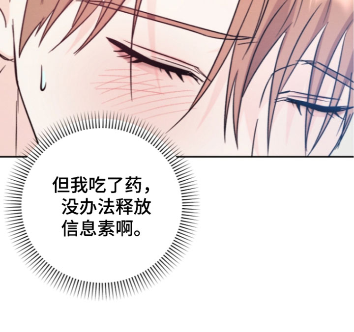 第68话20