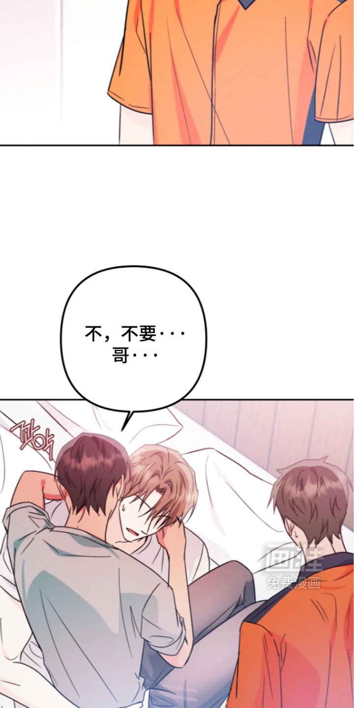 第68话12