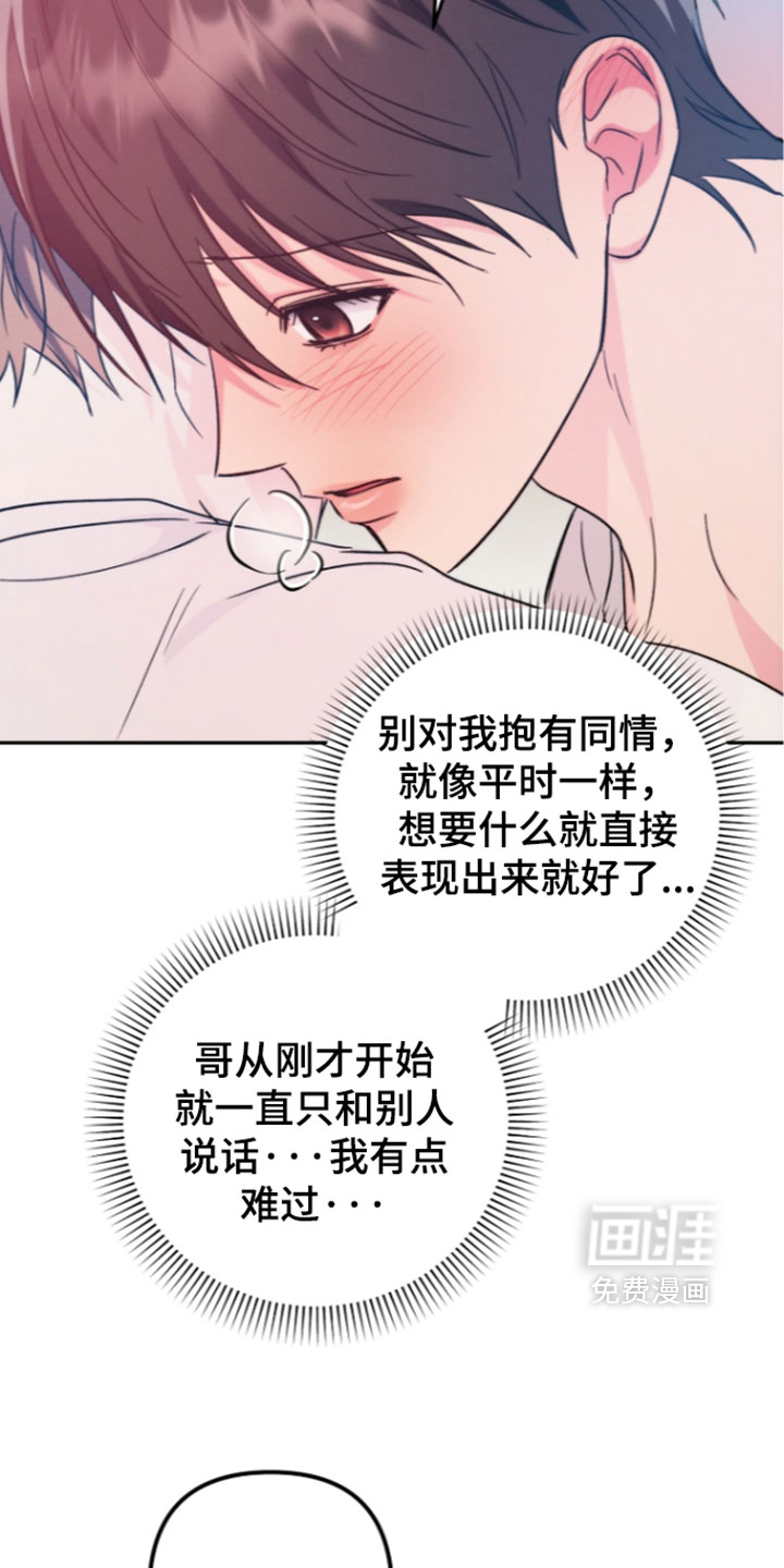 第68话15