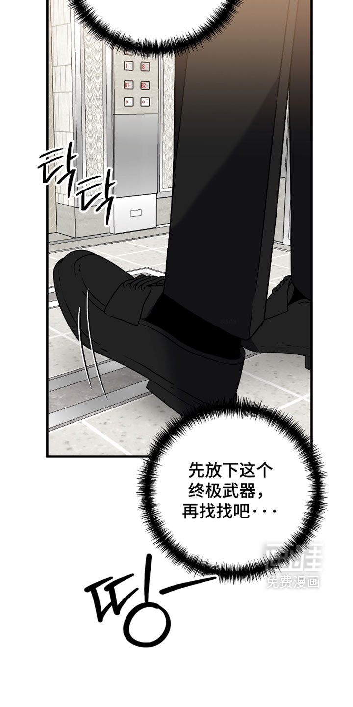 第75话4