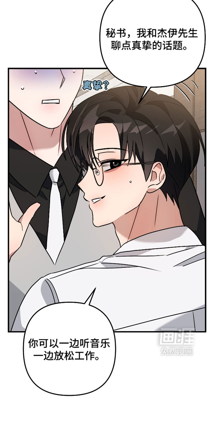 第75话20