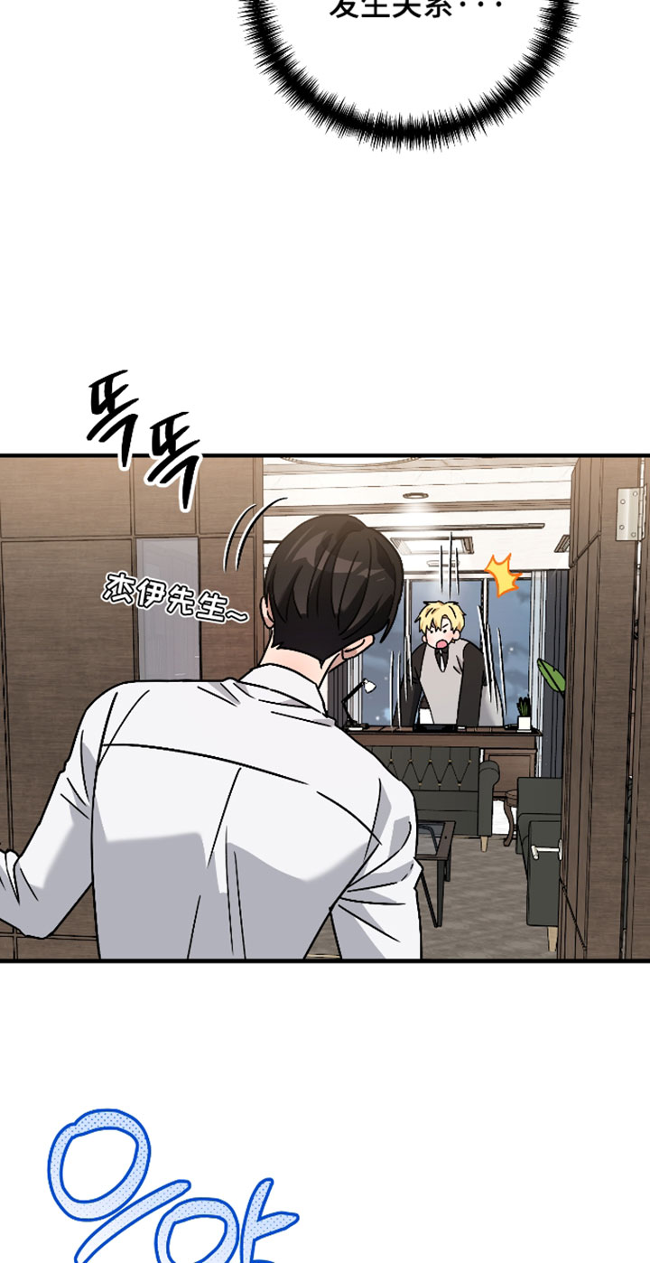 第75话17