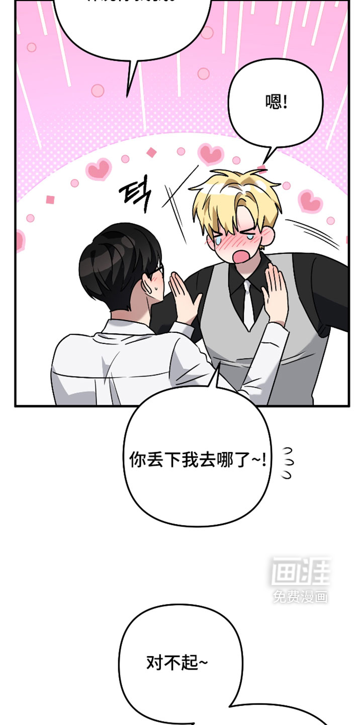 第75话19