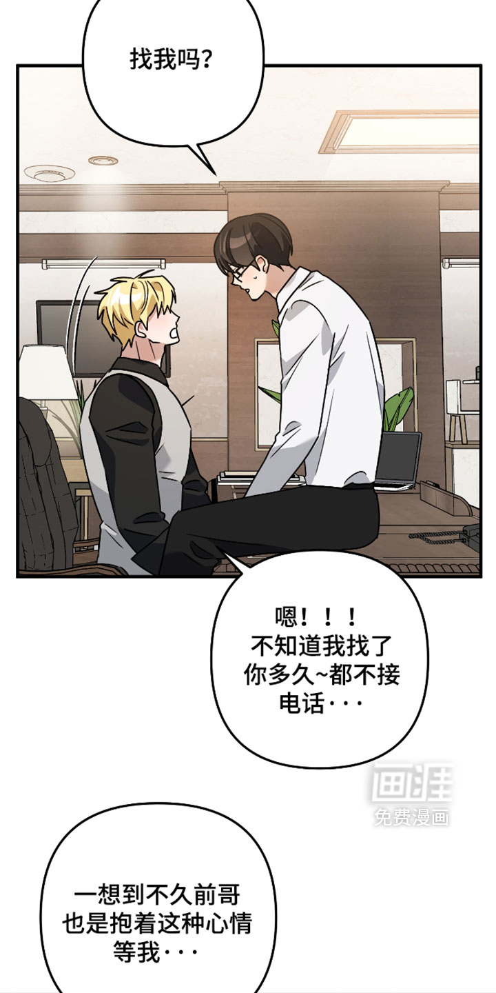第75话24