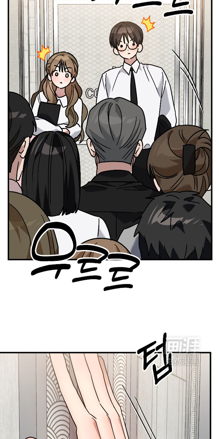 第75话10