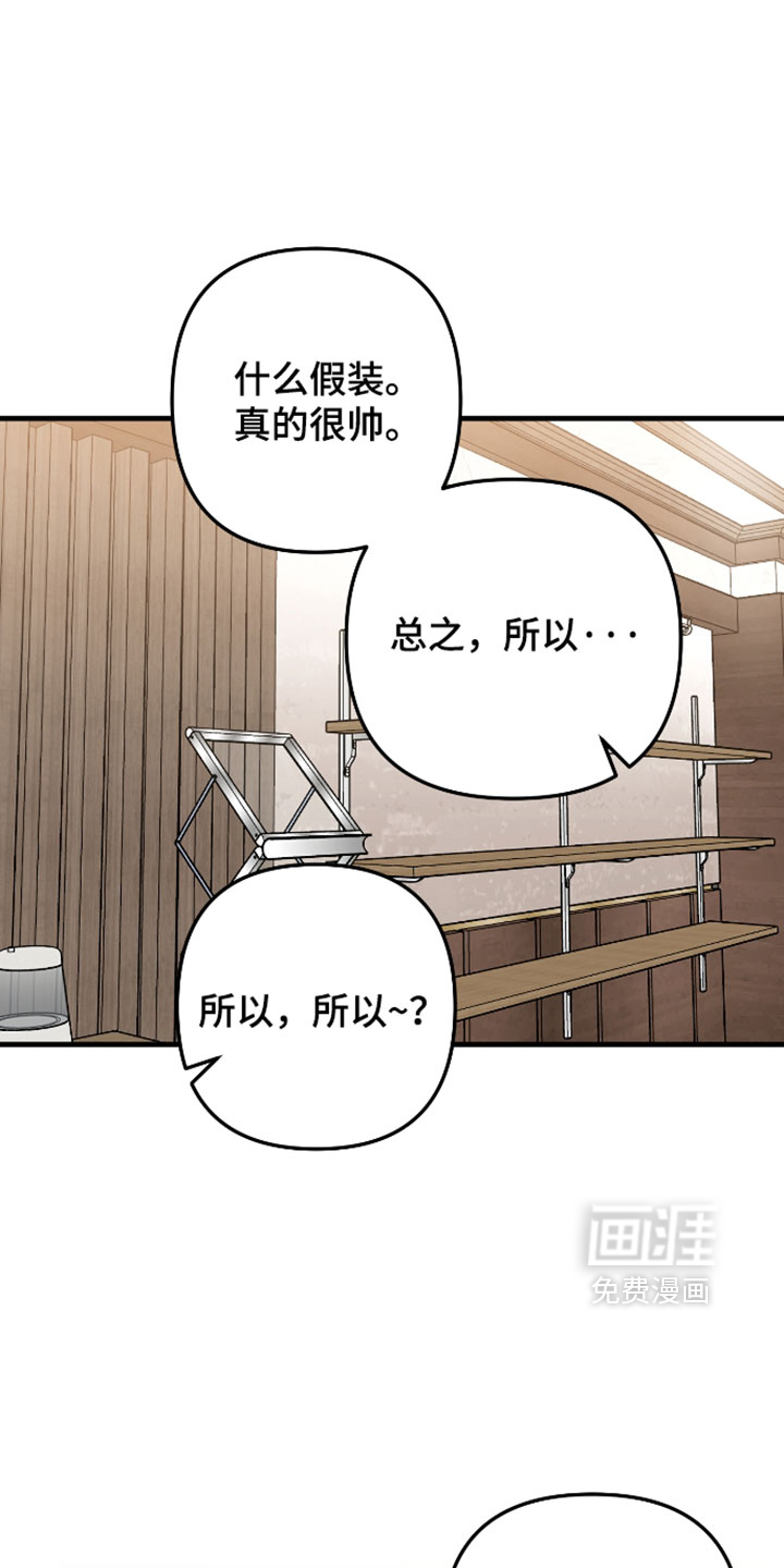 第75话28