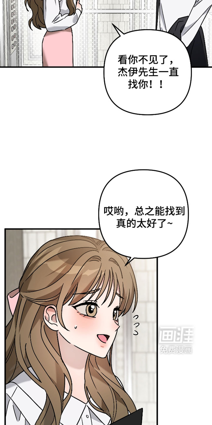 第75话6