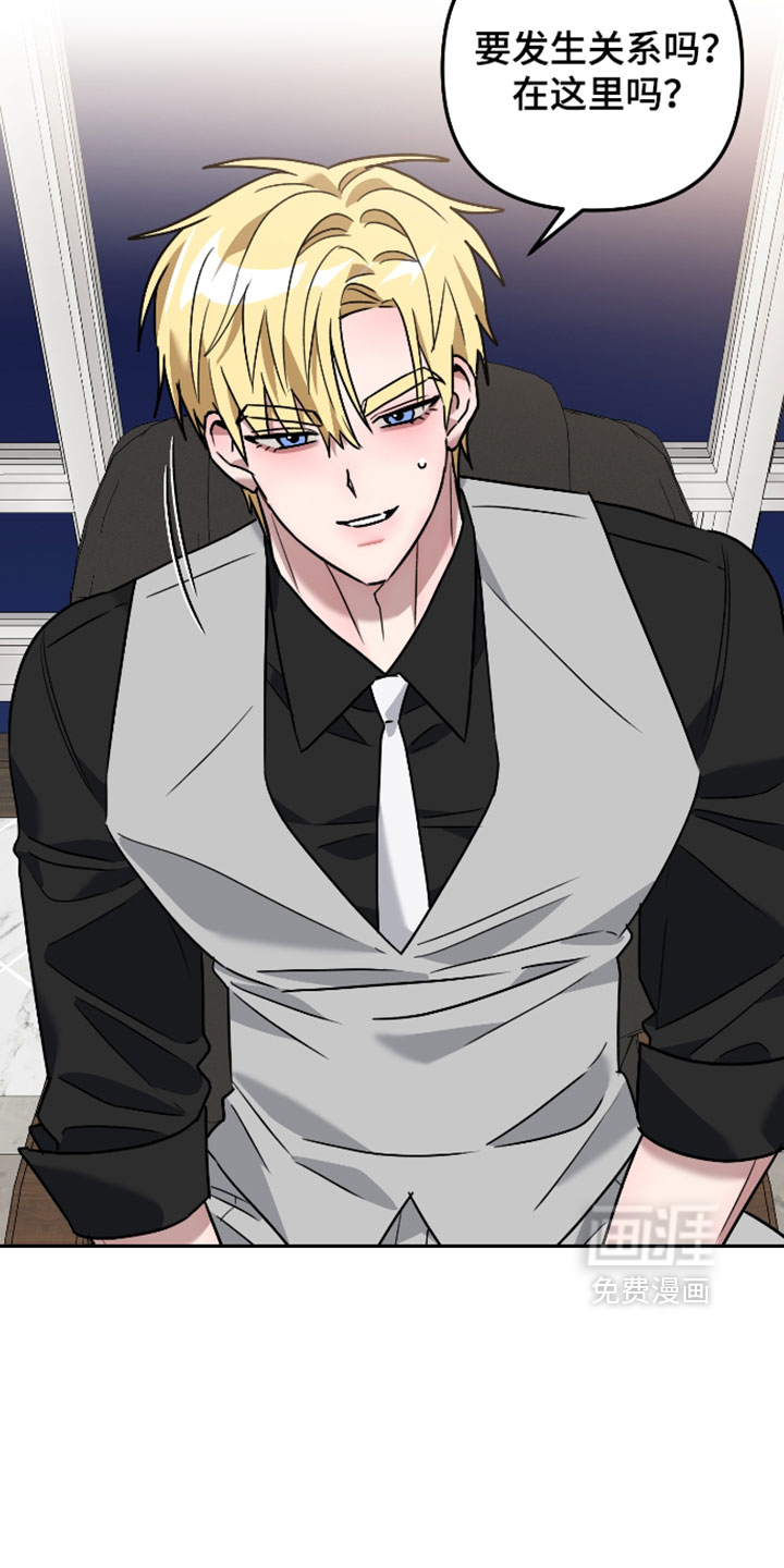 第75话29