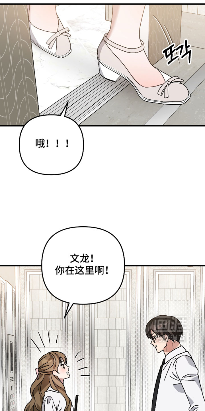 第75话5